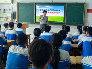 无棣县信阳镇：开学第一课 解锁“心”动力
