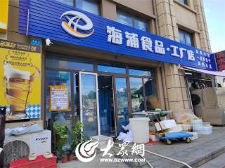 爱心传递，请求关注！烟台外卖小哥牵头义卖绿植 为朋友患白血病妻子筹救命钱