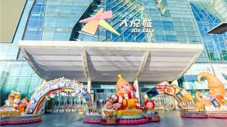 与首发经济共舞，大悦城在北京的首发实践