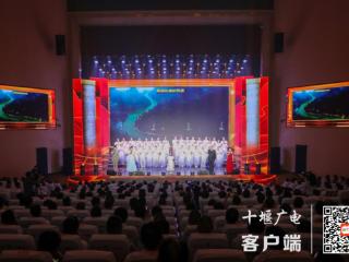十堰市郧西县红色文化润“廉”花开