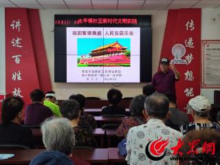 市北区镇江路街道太平镇社区开展“祖国繁荣昌盛，人民安居乐业”家庭文明宣讲活动