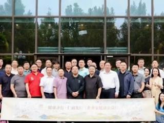 "健康齐鲁 仁商先行"企业家健康公益行活动 在济南隆重启动