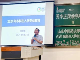 山东中医药大学附属眼科医院上榜“全国高校黄大年式教师团队”