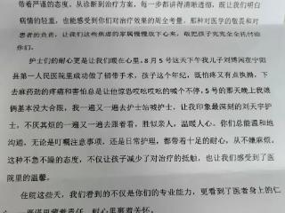 青年打球时韧带断裂！骨创外科发挥微创关节镜技术优势 助力重返球场