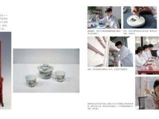 莱芜职业技术学院两组摄影作品入选教育部《光影里的中国职教》