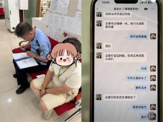 江南农村商业银行新桥支行：火眼金睛破电诈套路 专业担当护资金安全