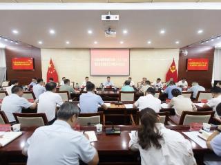 海南省陵水县委常委会会议暨县委党的建设工作领导小组会议召开