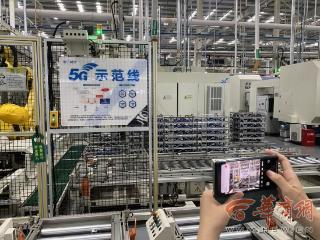 陕西共建成5G基站13.4万个 行政村5G覆盖率超99.3%