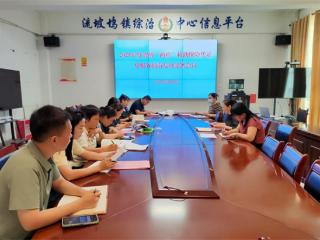阳信县流坡坞镇开展2025年度省级“两癌”救助保险凭证及服务指南发放部署会议