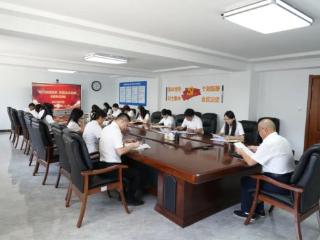 【“四大”活动】山东省地矿局二四八大队机关一党支部开展“明方向谋良策 抓落实促发展”主题党日活动