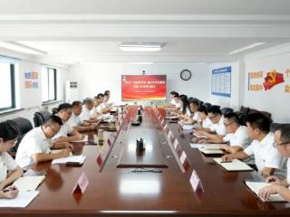 “四大”活动筑堡垒 融合攻坚启新篇——山东省地矿局二四八大队开展专题工作部署交流会