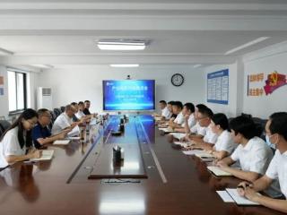 【“四大”活动】 山东省地矿局二四八大队召开产业转型升级推进会议