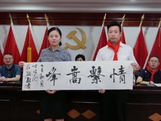 情系嵩峰暖金秋 爱心助学筑梦行