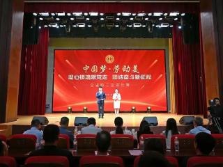 临沂市代表队在全省职工宣讲比赛决赛中荣获佳绩！
