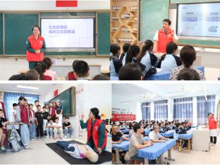 “开学安全第一课”——阳信县中医医院急诊科急救志愿服务进校园