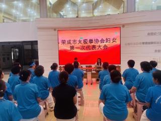 崖头街道“三新”领域妇联再扩新阵地