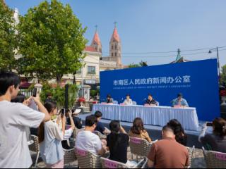 艺术市南・庭院有约 2025青岛（市南）秋季庭院艺术活动正式发布