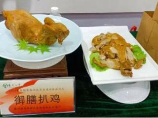 齐鲁美食节启幕在即！德州扒鸡惊艳亮相，连续三天每桌免费送