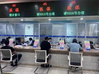 楼上盖章、楼下办结！环翠医保新址启用，办事零折返！