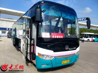 暖心护航求学路 交运即墨分公司优质服务获高校赞誉