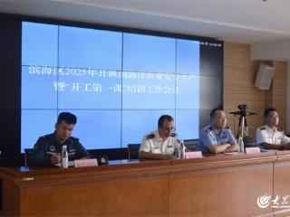 扬帆开渔 海警相伴丨潍坊海警局滨海工作站全力护航开渔安全