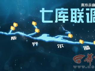 【科学周刊】人造生态洪水为230万亩河谷林送去甘霖 记者专访教授白涛