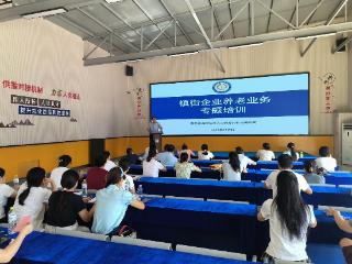 青岛西海岸新区人力资源和社会保障局开展镇街企业养老保险业务培训 筑牢经办服务质量防线