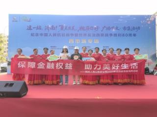 阳光人寿山东分公司“送教上门”进社区 金融宣教与文艺汇演共谱“平安协奏曲”