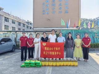 为一抹晨光，赴一场温暖之约——阳光人寿浙江分公司结对帮扶建德上马小学