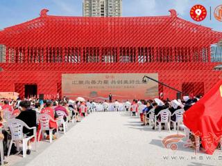西安市2025年中华慈善日活动启动40支志愿者服务队接受授旗