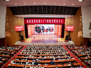 河南弘扬教育家精神巡回报告举行 25位报告团成员将“点亮”全省各地