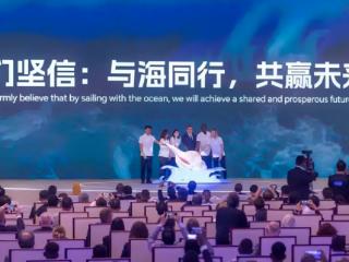 海洋青年人才青岛倡议书在2025海洋合作发展论坛发布