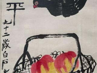 “世世太平——近现代中国画大师精品展”在京举办