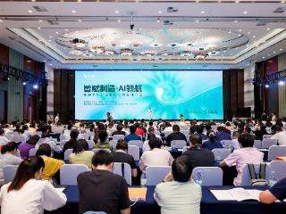 超六成专精特新企业上钉钉 芜湖制造业加速“智变”