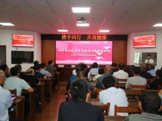 携手同行，共筑健康！五莲县人民医院举行医共体交流活动