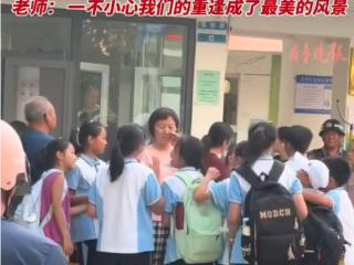 烟台一小学门口，毕业生组团看望老师，美好重逢感动网友