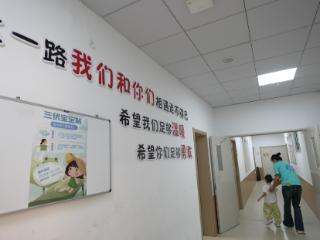 致敬“星”途引路人：一名特教老师的教师节心愿