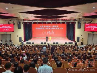 西安高新教育科学研究院正式成立 AI教育平台启动