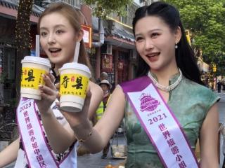 世界旅游小姐中国总决赛寿县直通赛复赛9月13日举行