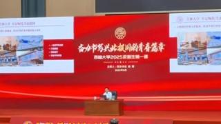 吉林大学空调真的要来了！(图1)