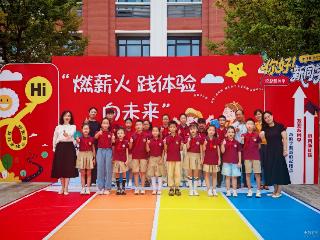 荆楚开学联播丨黄陵小学跃起“摸高”筑梦未来