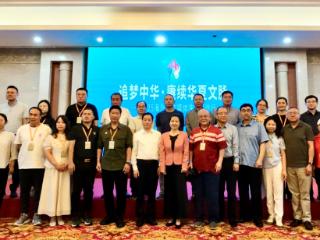 “追梦中华·赓续华夏文脉” 2025海外华文媒体陕西采访行在宝鸡启动