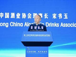 聚焦酒博会 | 中国酒业协会理事长宋书玉：贵州是中国酒文化的活态殿堂