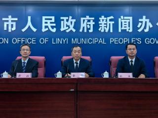 临沂市检验检测中心积极对接13条标志性产业链，新增237个检验项目