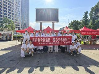 医护温情进社区，家门口的“三甲医院”暖人心！贵阳市公卫中心携手小车河街道举办免费义诊活动