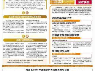 废品摊长期噪声扰民