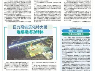 南昌星级酒店摆摊 摆出新增长点