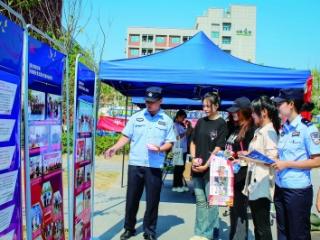 为大学新生送“安全课”