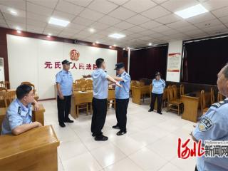 元氏县法院司法警察大队组织开展专项培训