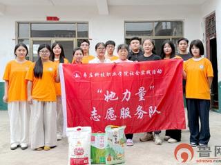 柔肩担重任 “她力量”温暖留守妇女心田——枣庄科技职业学院志愿服务队来级索镇走访调研
